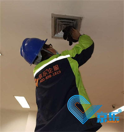 中央空調出風口清洗