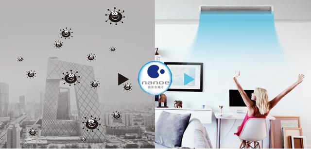 春天沙塵、霾多發,海信中央空調健康守護全家