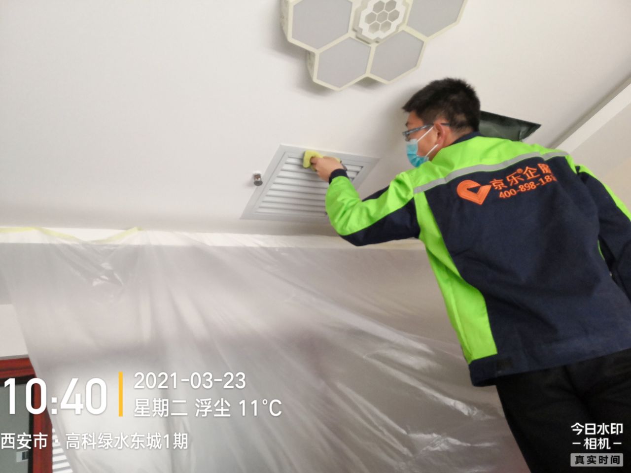 水中央空調保養都有哪些項目呢