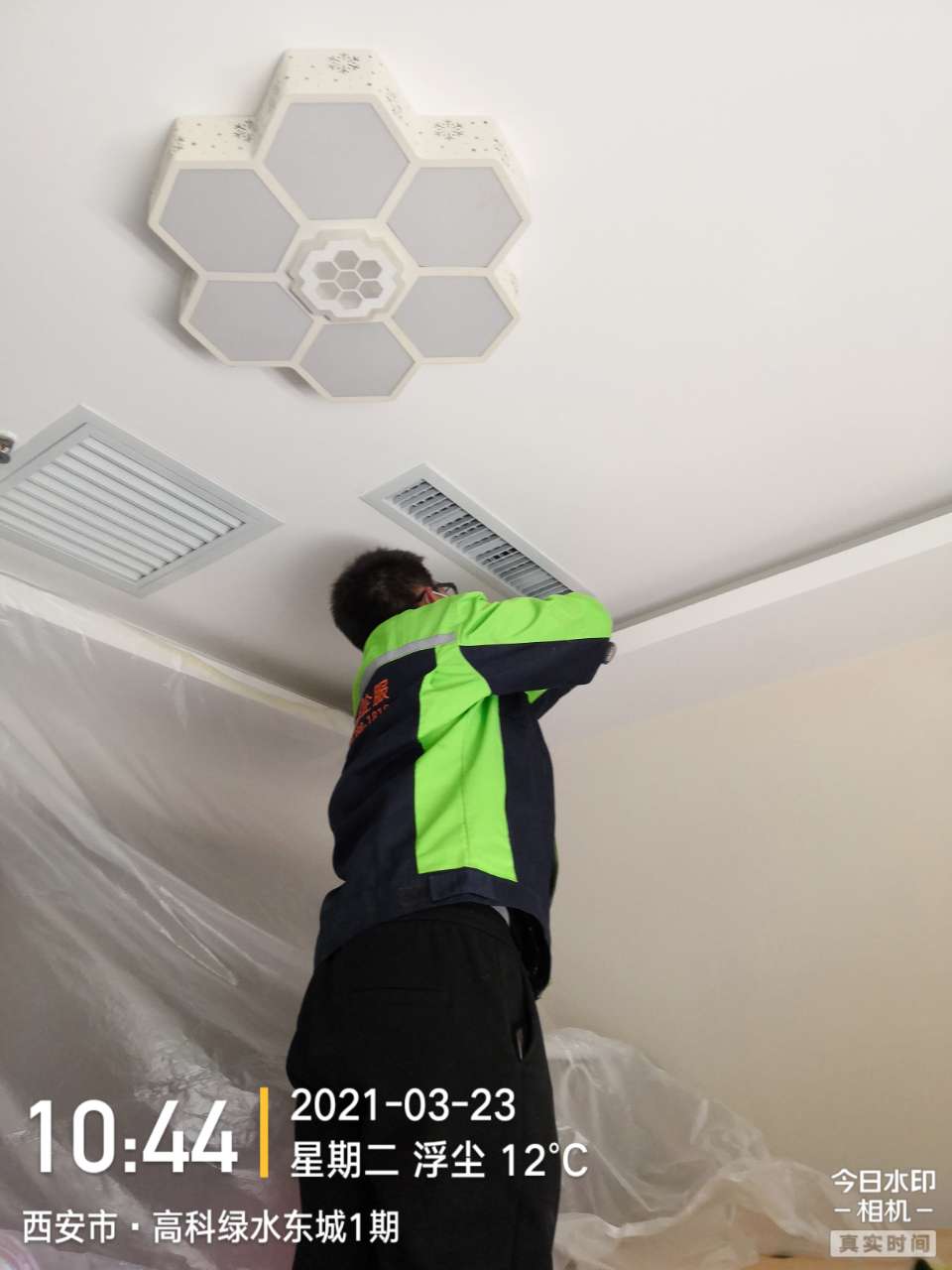 中央空調保養計劃表樣本