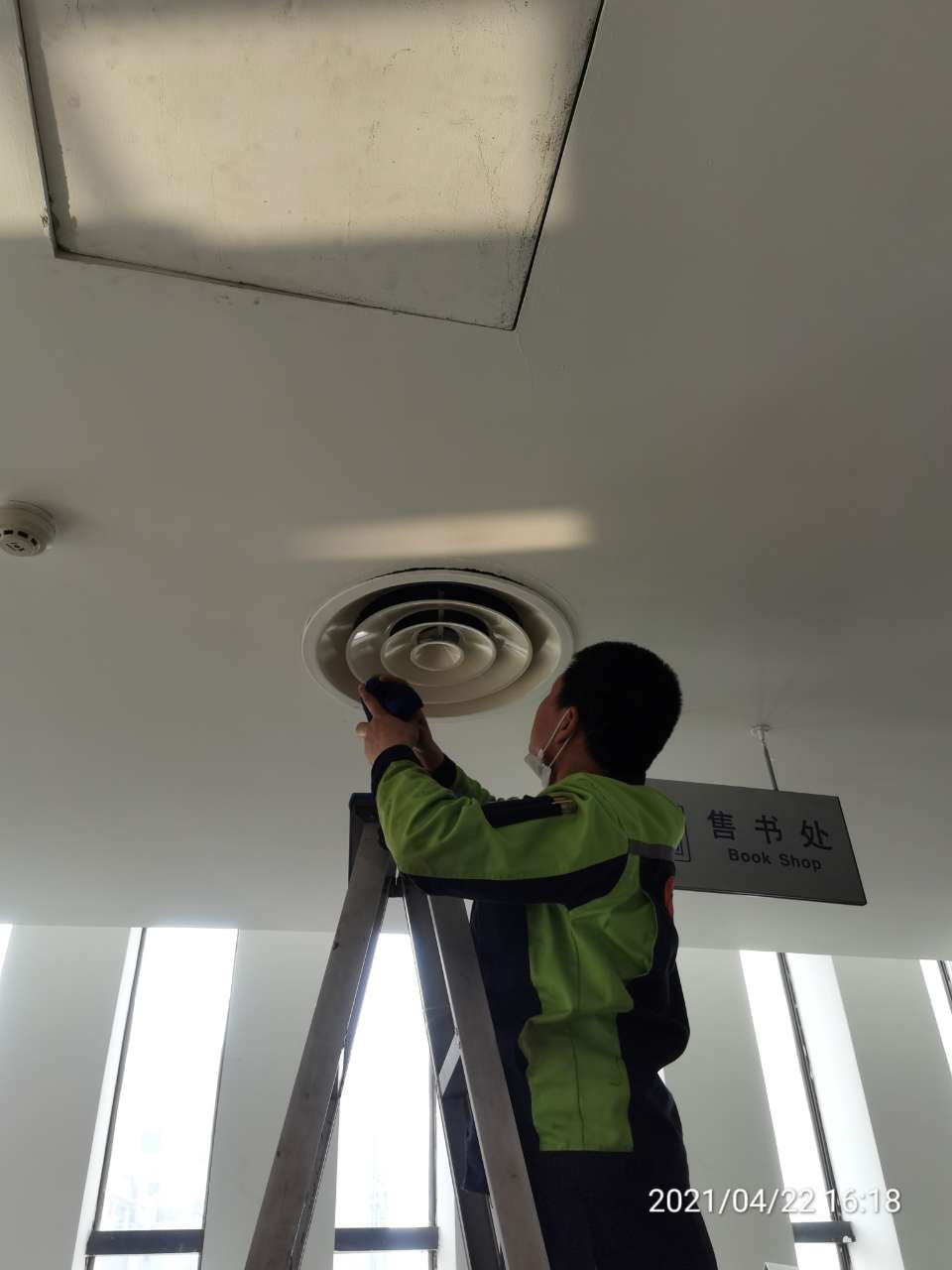 中央空調保養維修計劃