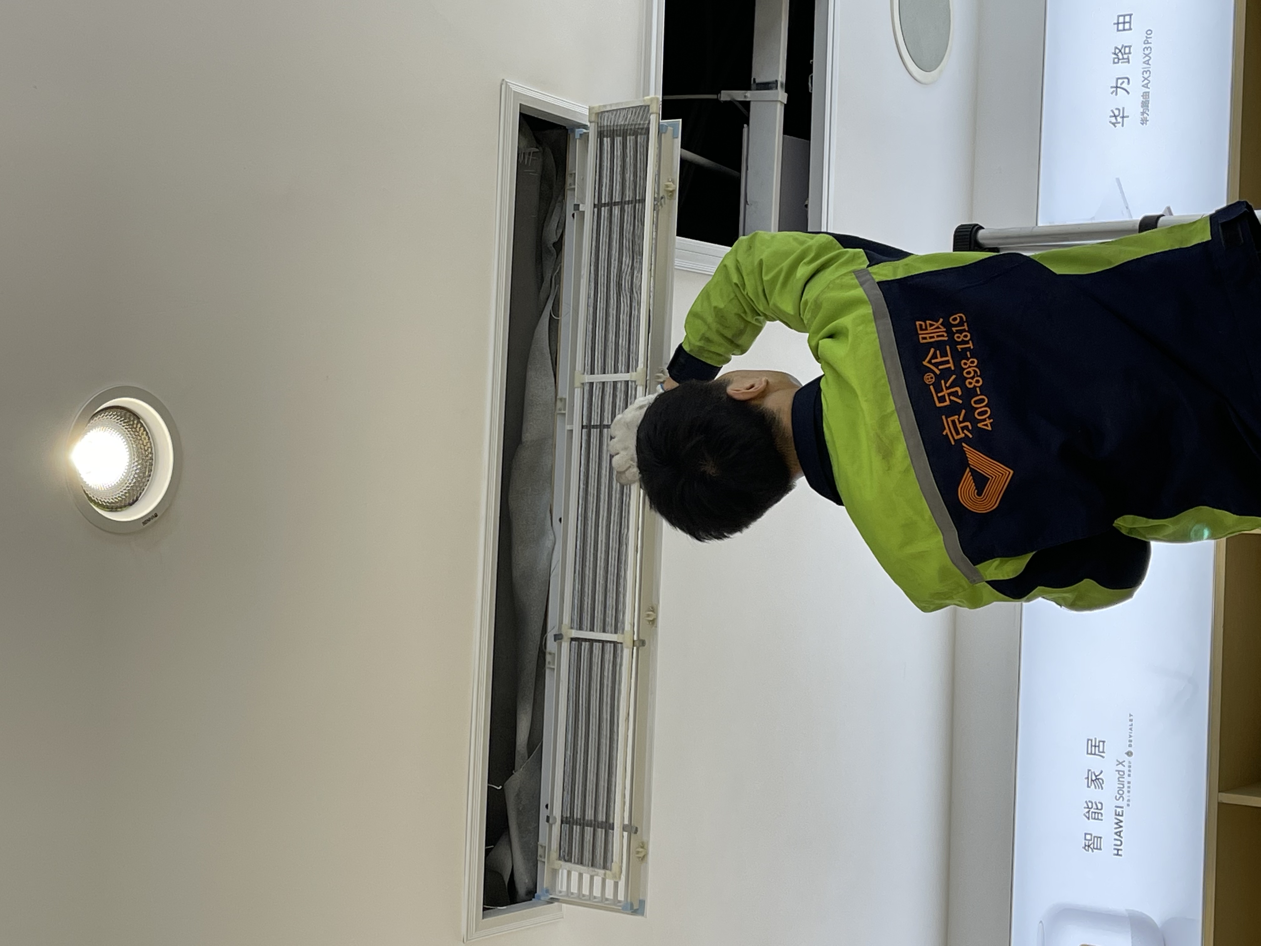 中央空調保養項目清單明細