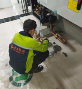 永安昌盛某寫字樓空調(diào)機組維保服務(wù)案例  