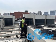 空調水冷主機深度清洗 讓企業辦公室空氣更清新